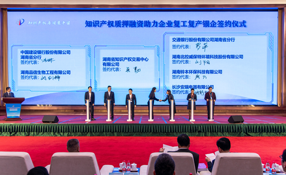 近三年共有360家企业通过北京产权交易所引入各类社会资本实现协同发展