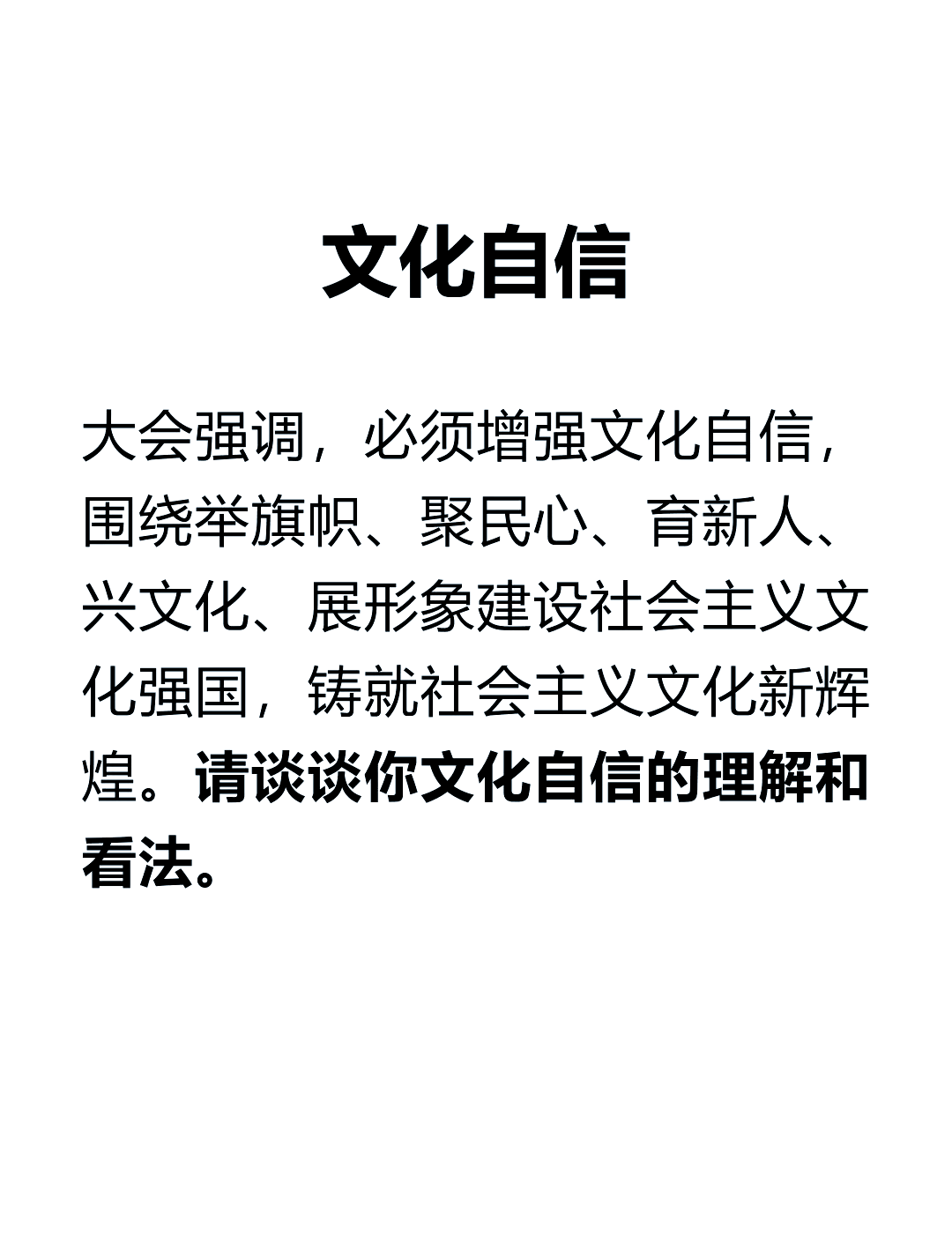 文化自信里的“她力量”