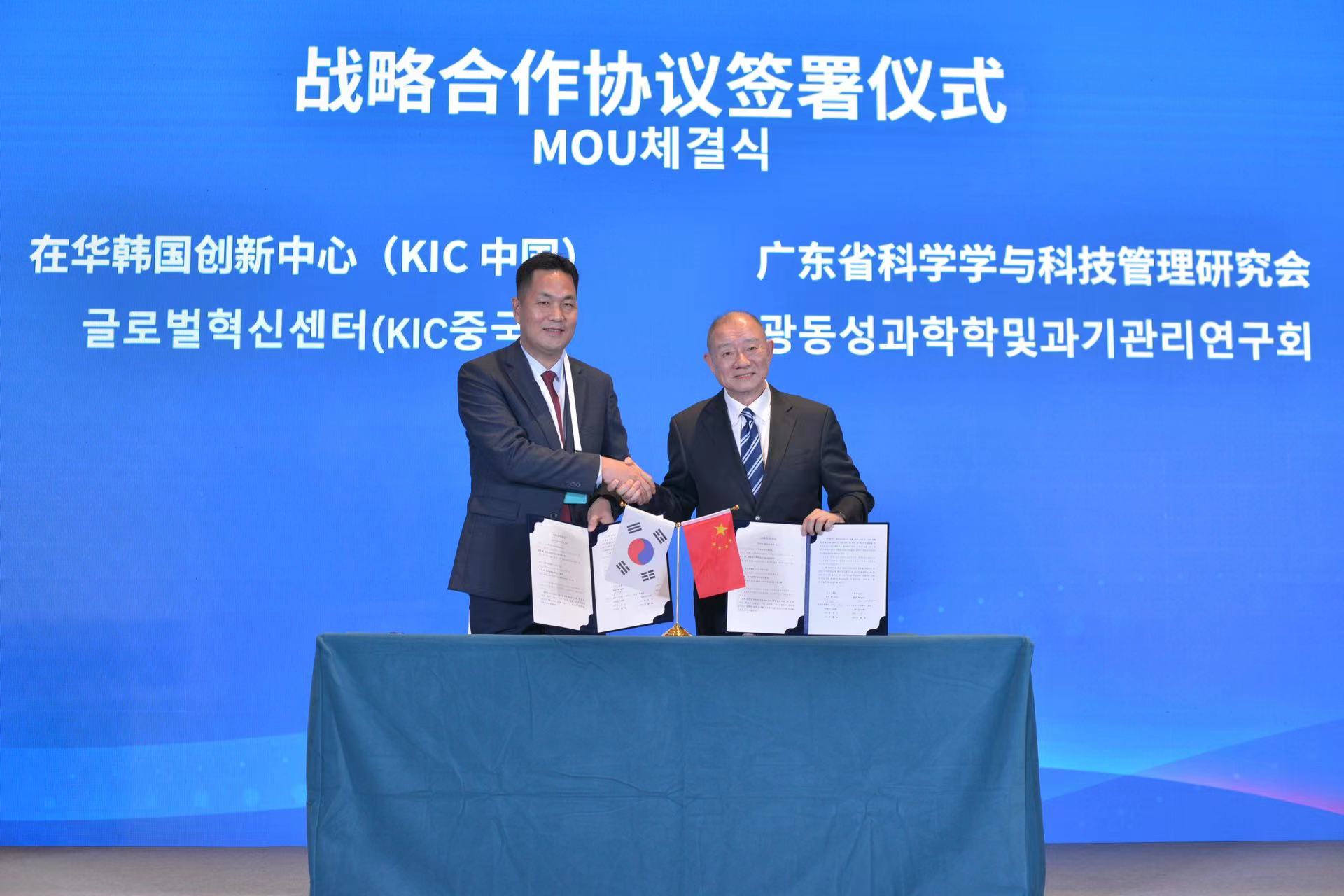 国氢科技与美锦能源签署战略合作协议 启动“全国推广一万台氢能商用车”计划