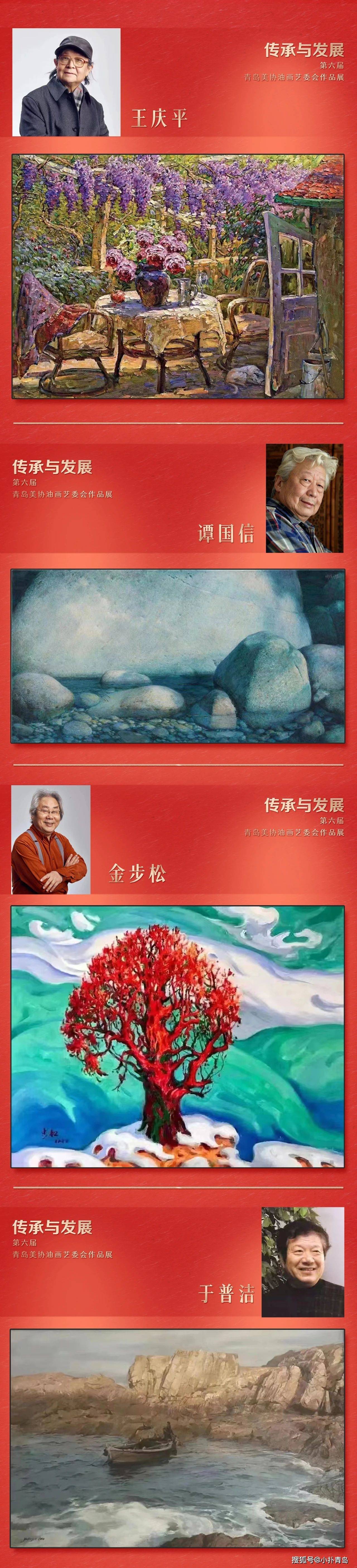 见证“超级投资个体”的诞生——专访讯兔科技创始人李罗丹