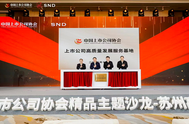 永杰新材:业绩增长强劲 发展空间广阔