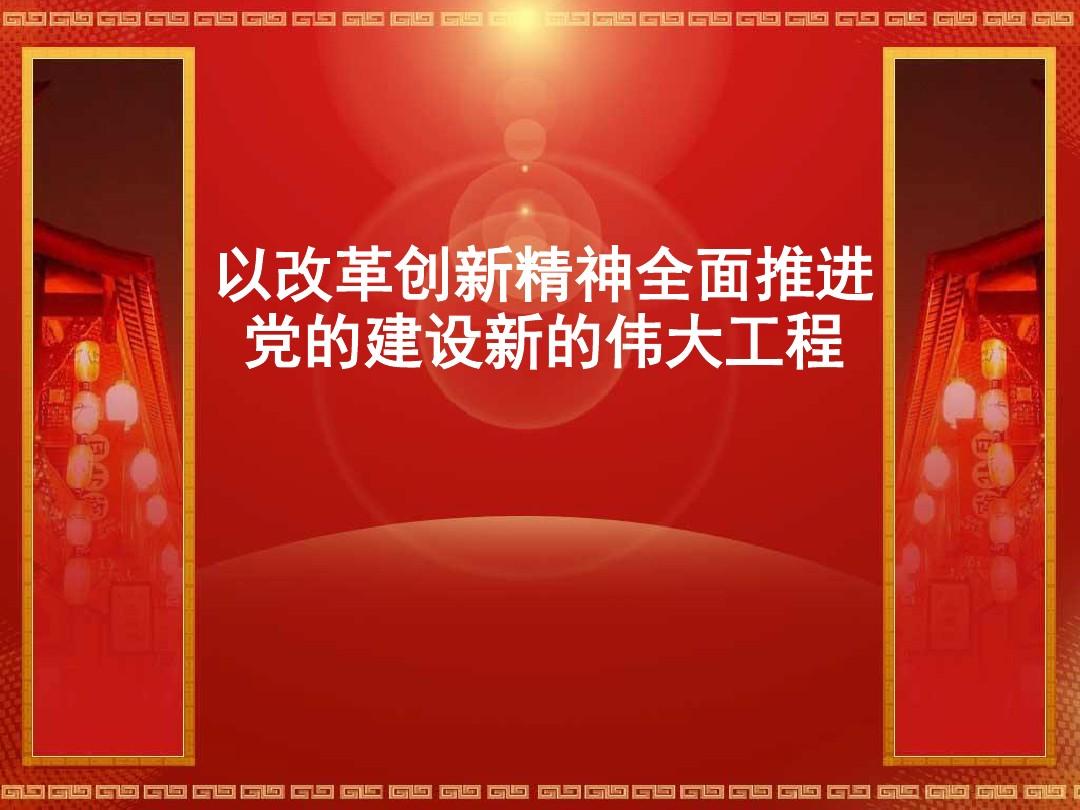 新万亿级银行再现 多地推进农信社改革