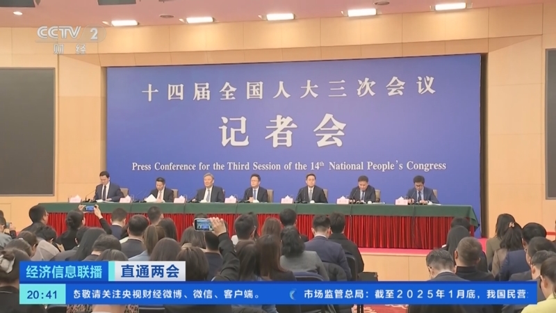 央行：实施好适度宽松的货币政策 择机降准降息