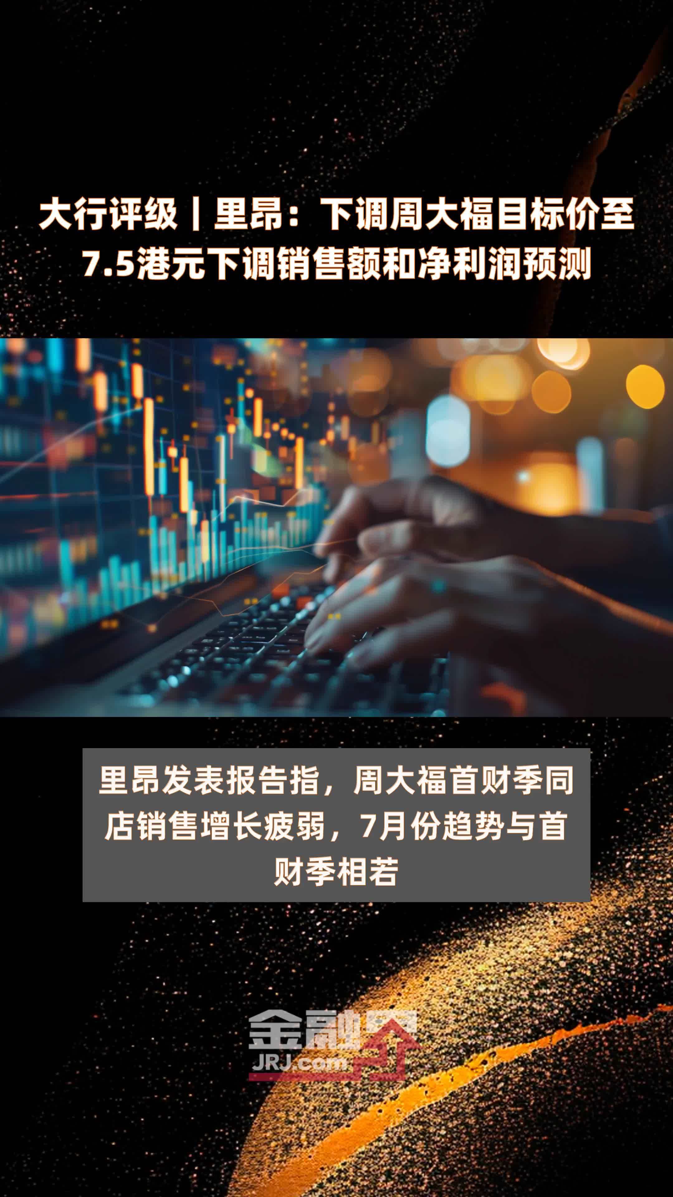 国泰集团：2024年净利润达98.9亿港元 2025年客运航点有望突破100个