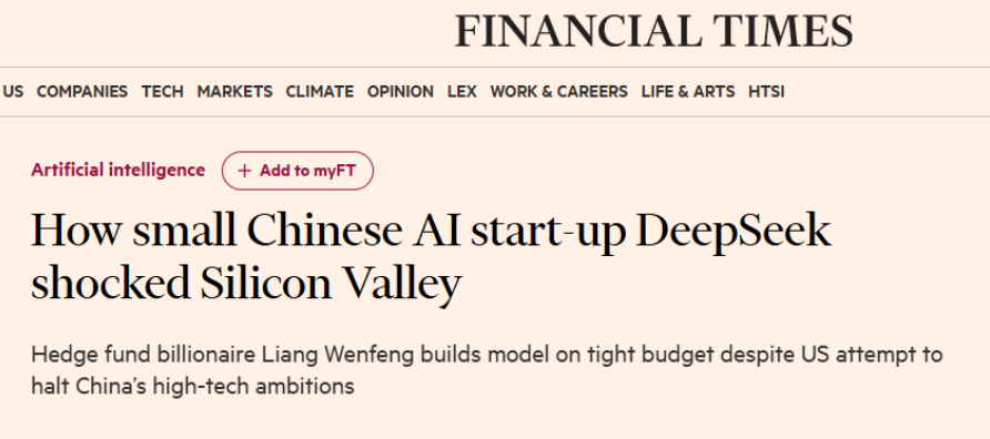 巨人网络：发布DeepSeek原生游戏玩法