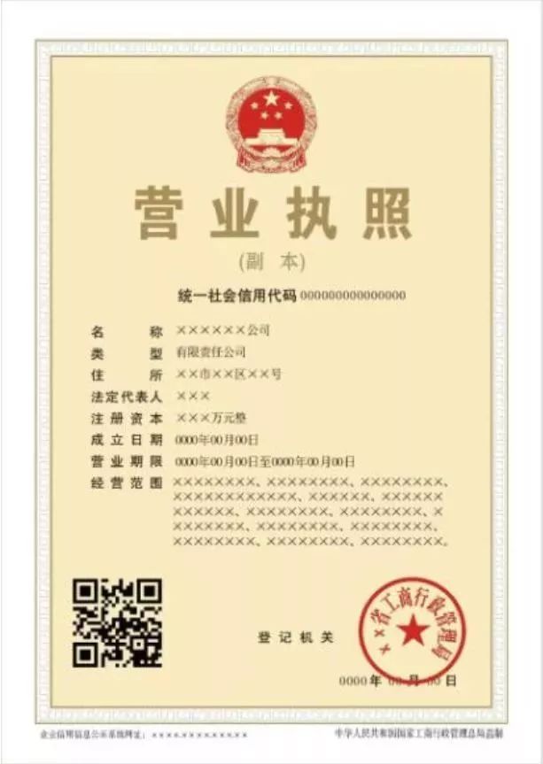 富达基金张笑牧：寻找提供“社会问题解决方案”的好公司