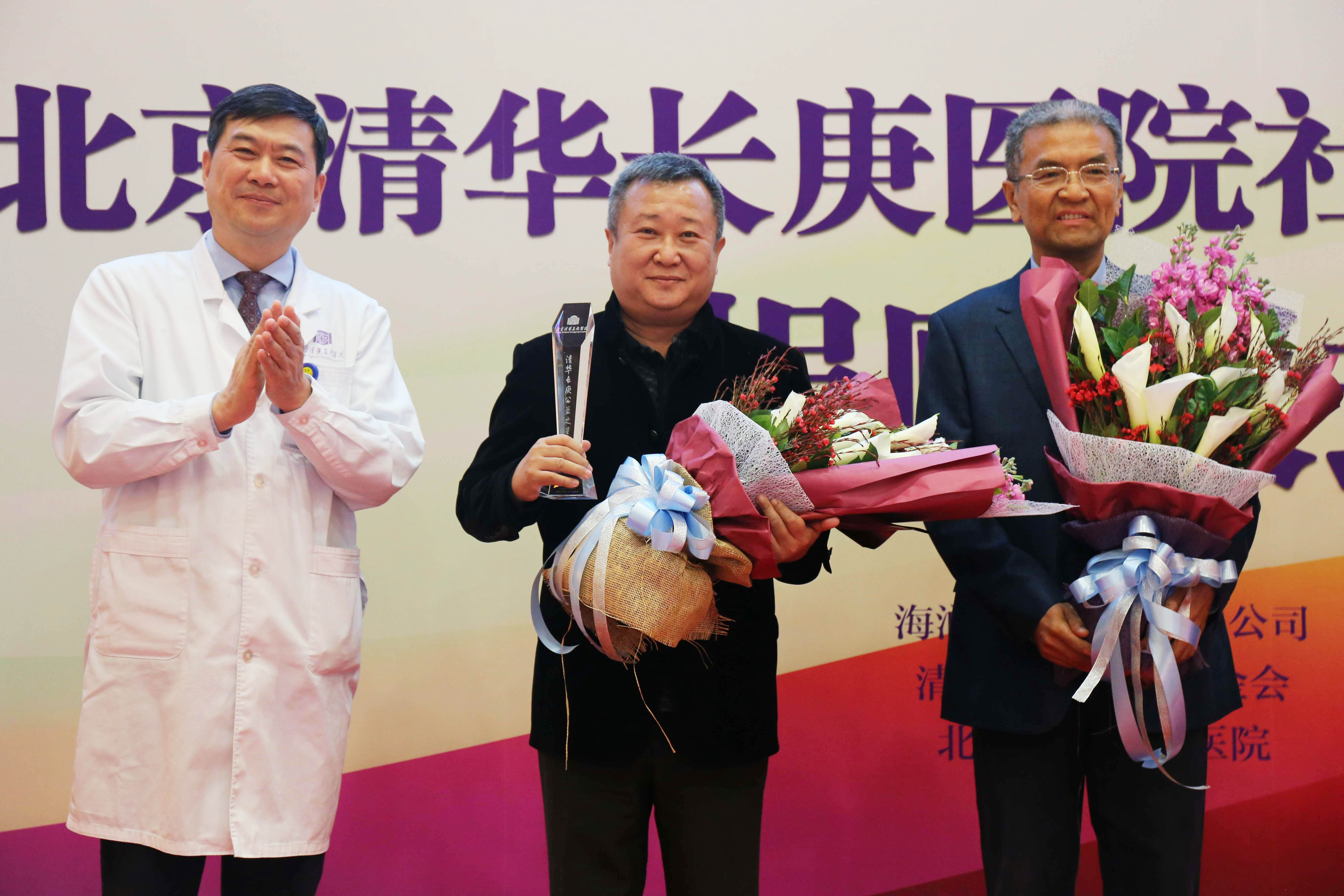 富达基金张笑牧：寻找提供“社会问题解决方案”的好公司