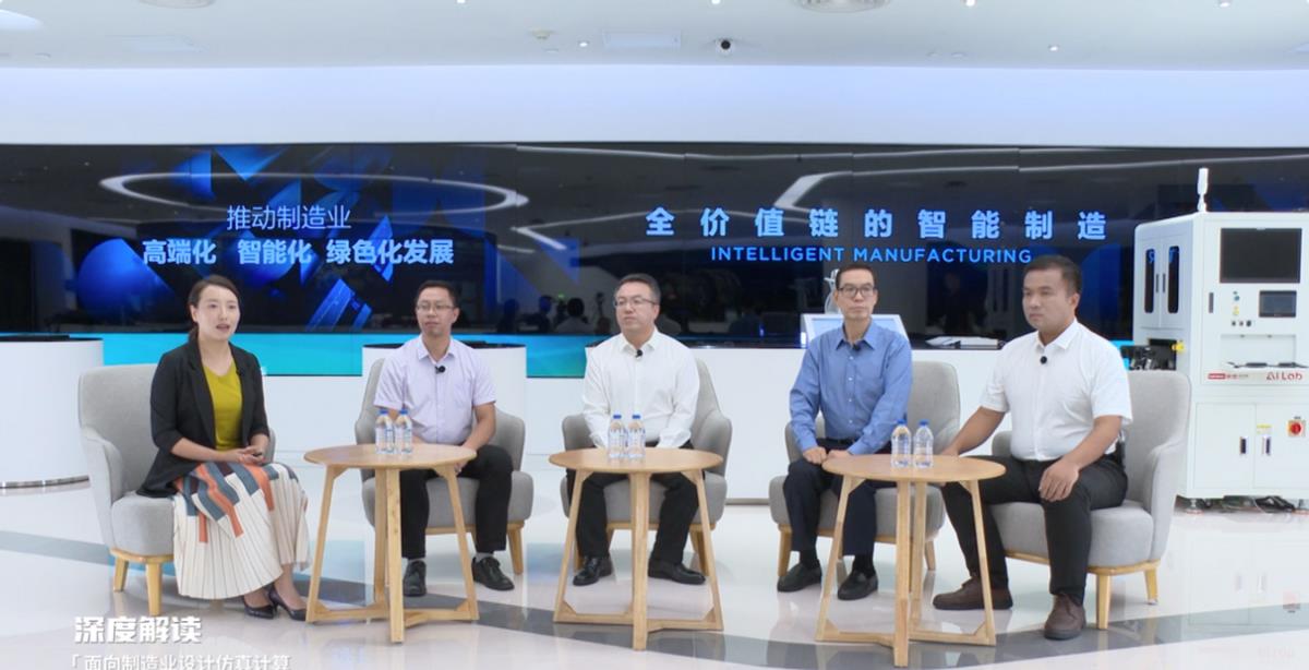 联想集团与武夷山市携手打造“城市超级智能体”