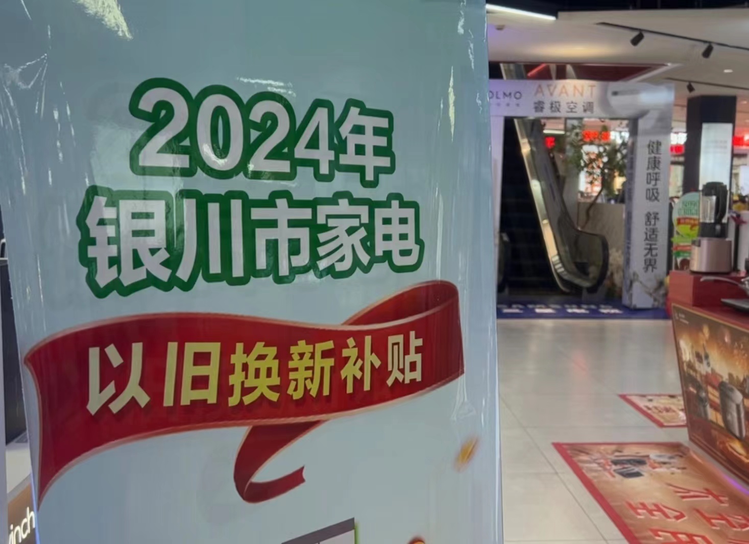 新华视点丨新业态呼应新需求 激发消费新活力