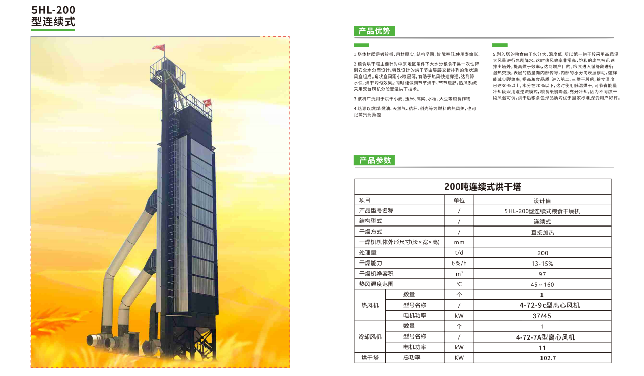 吉林碳谷:原丝水洗设备技术再获新突破 望进一步提升碳纤维原丝品质