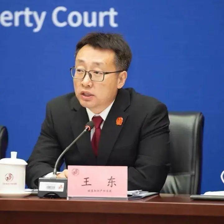 最高法发布第五批人民法院种业知识产权司法保护典型案例