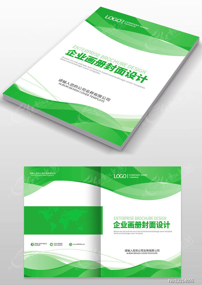 绿色规则升级 中国企业提高竞争力加速突围