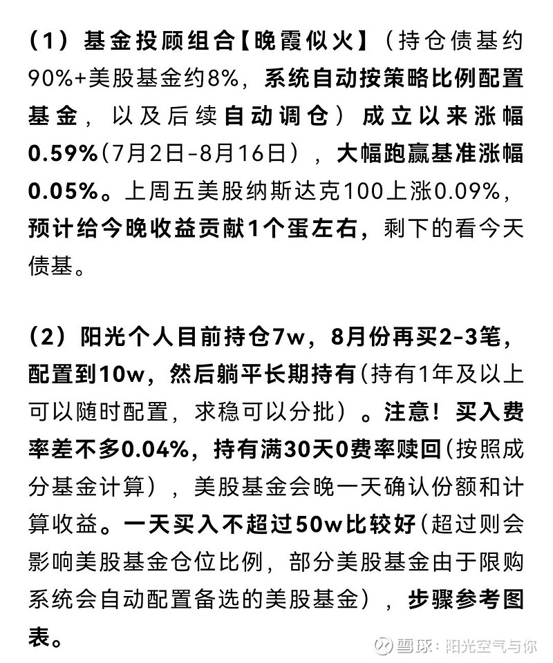 中信保诚基金荣膺2024年度中债指数用户综合评价“业绩表现卓越机构”