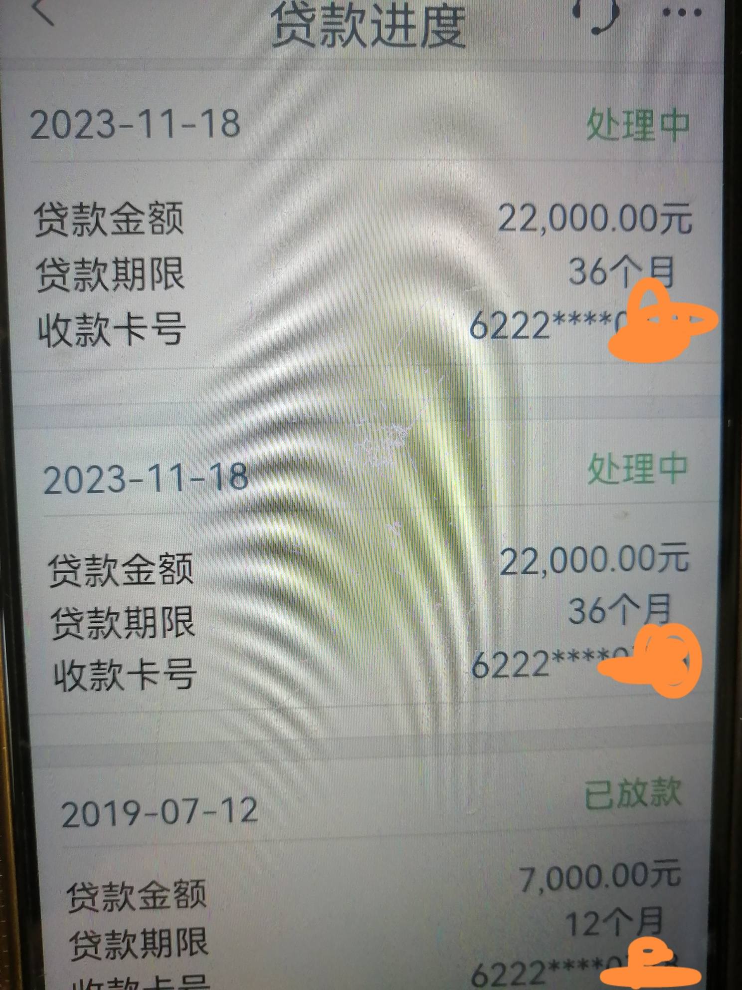 “融E链”余额突破200亿元 江南农商银行创新金融产品支持企业发展