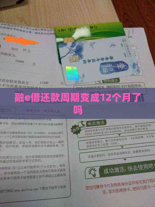 “融E链”余额突破200亿元 江南农商银行创新金融产品支持企业发展