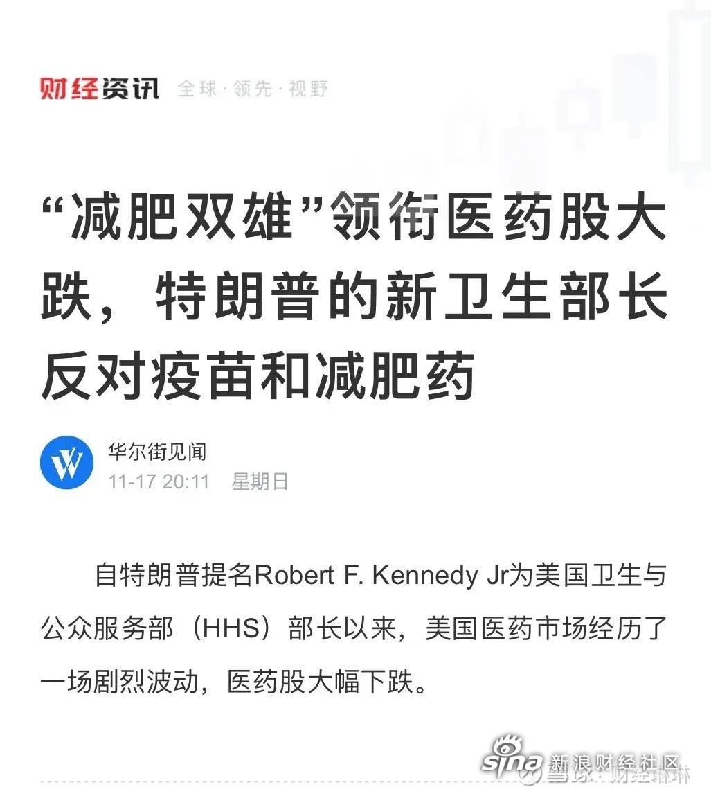 恒瑞医药:“双艾”组合赴美上市再度延期 公司将积极与FDA保持密切沟通