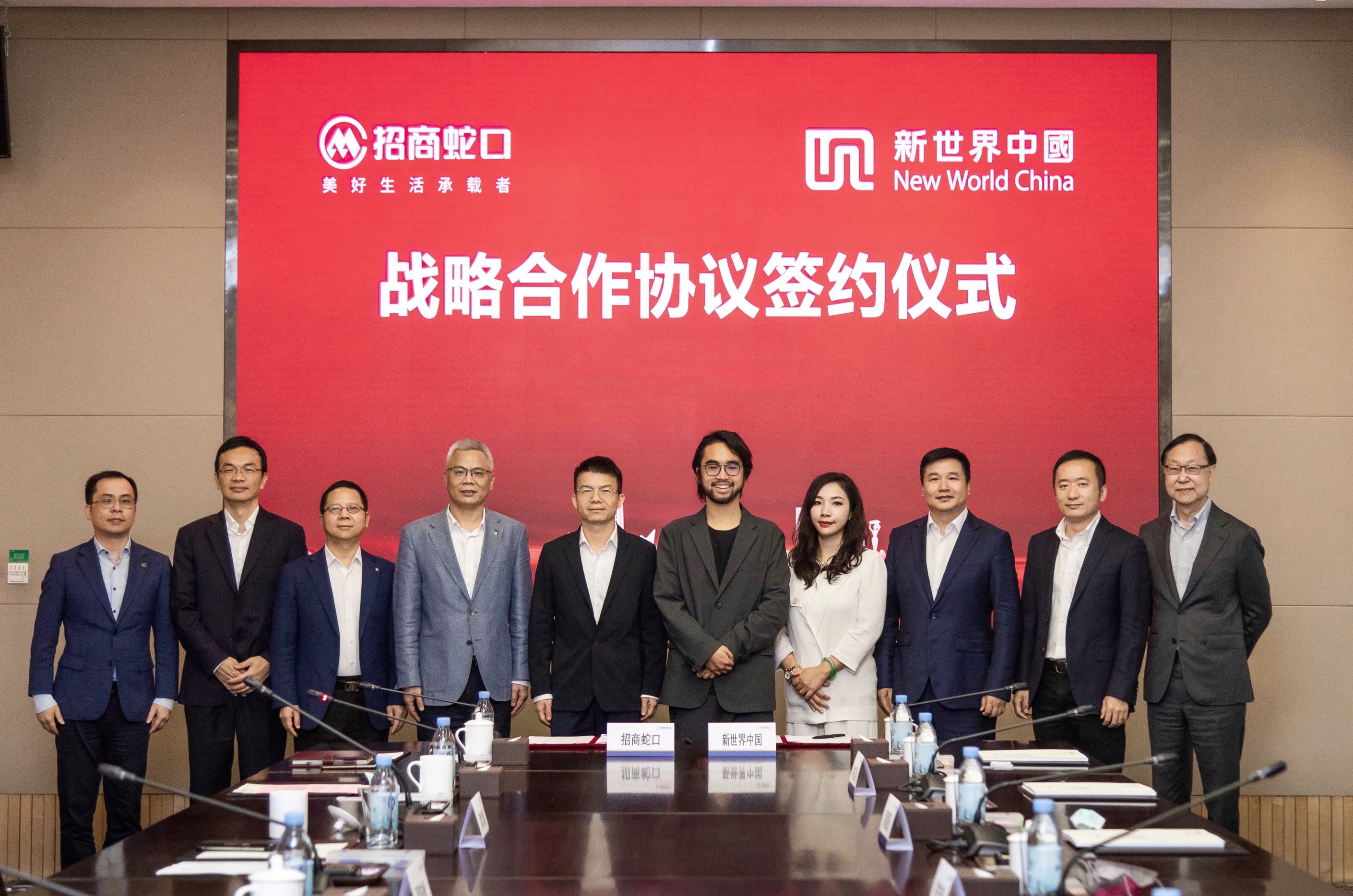 招商蛇口:坚持“四个不失” 稳字诀