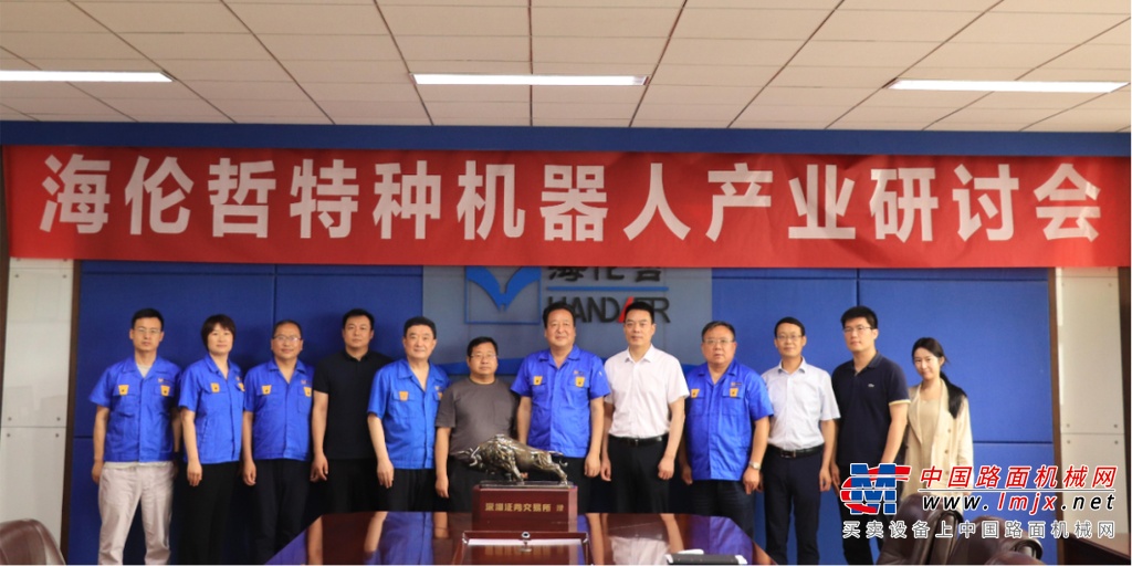 海伦哲多项技术获突破 持续巩固高端智能装备领域技术壁垒