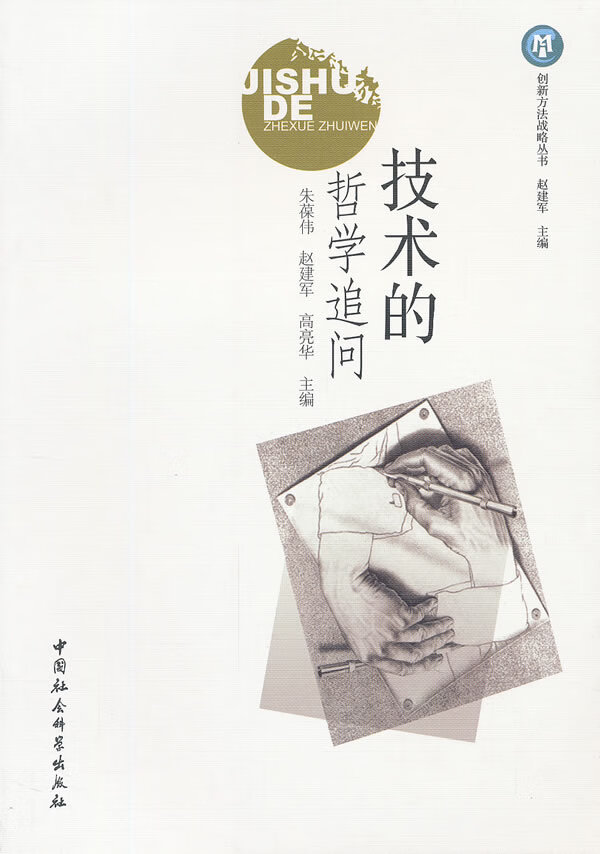 海伦哲多项技术获突破 持续巩固高端智能装备领域技术壁垒