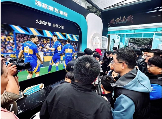 海信发布2025世俱杯新品 引领AI智能家电新风向