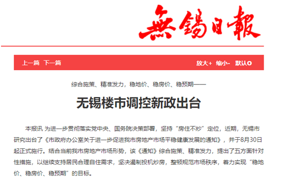 新规出台!出具虚假、不实检验检测报告将面临更严惩处