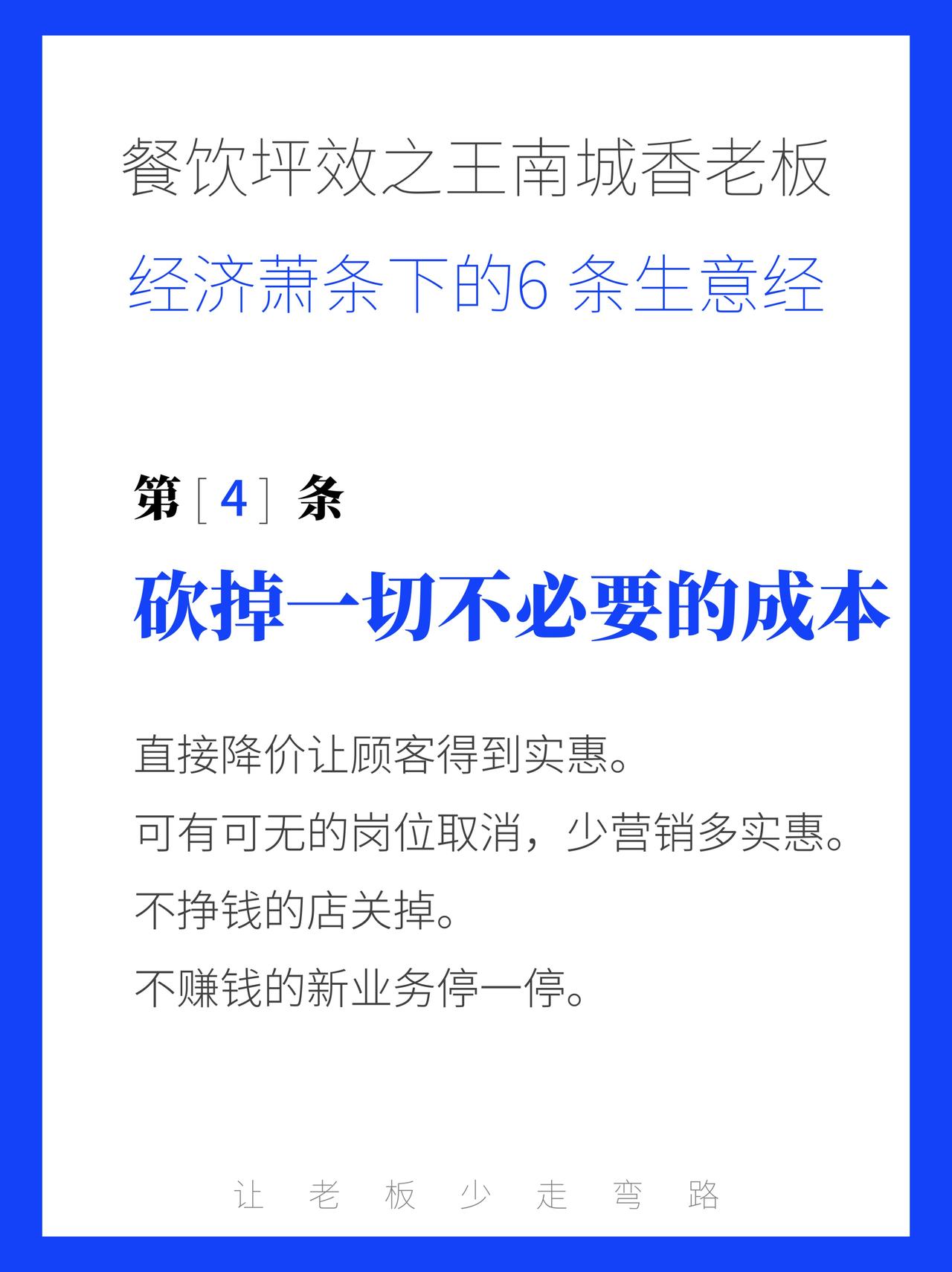 供需两侧发力 多措并举激活消费“主引擎”