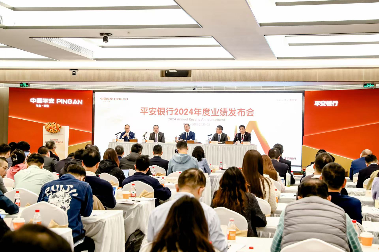 平安银行行长冀光恒：坚持以零售为主、带有科技基因战略方向
