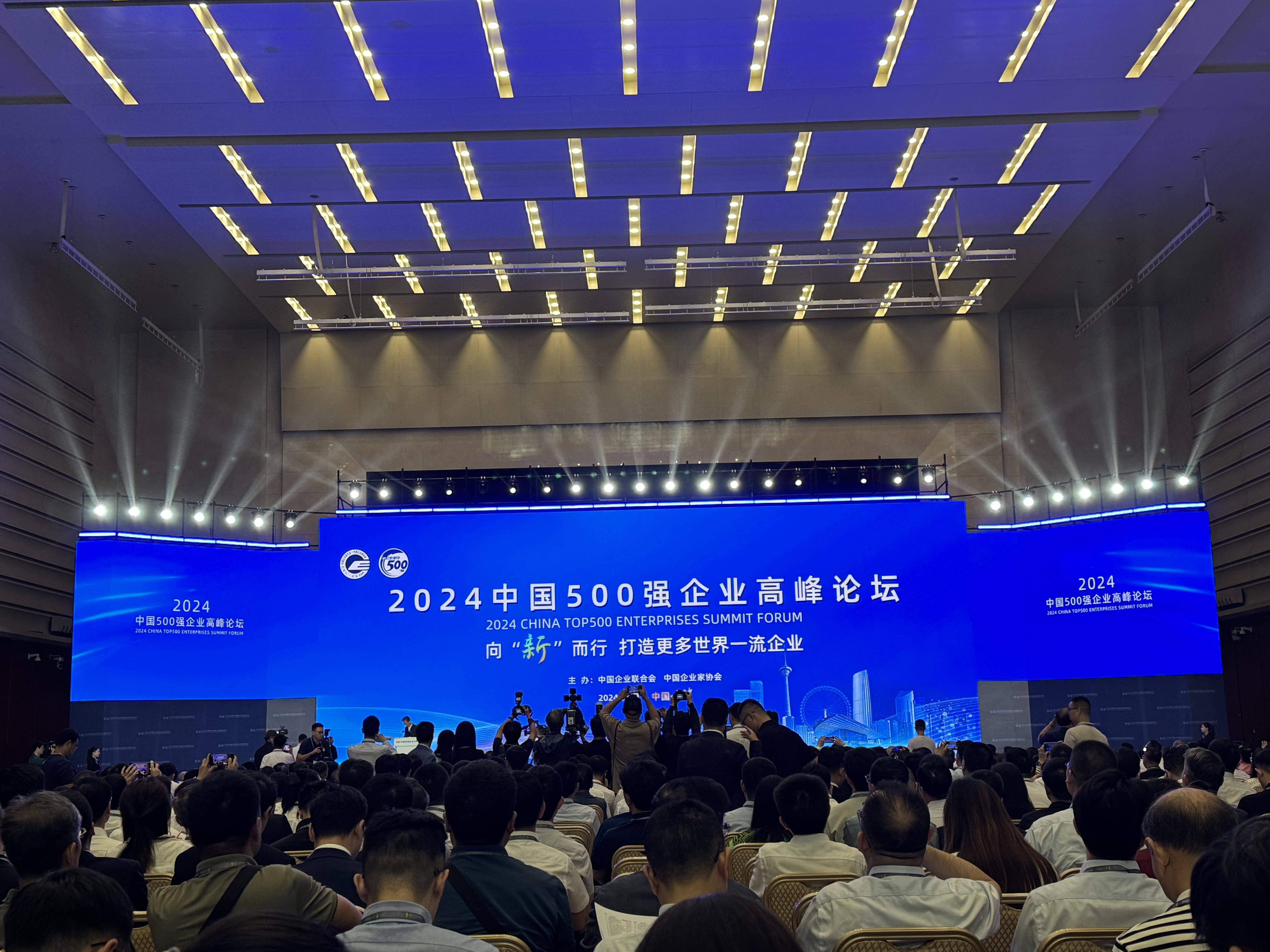 新华全媒+|向“新”求“质”，上海这场投促大会吸引全球瞩目