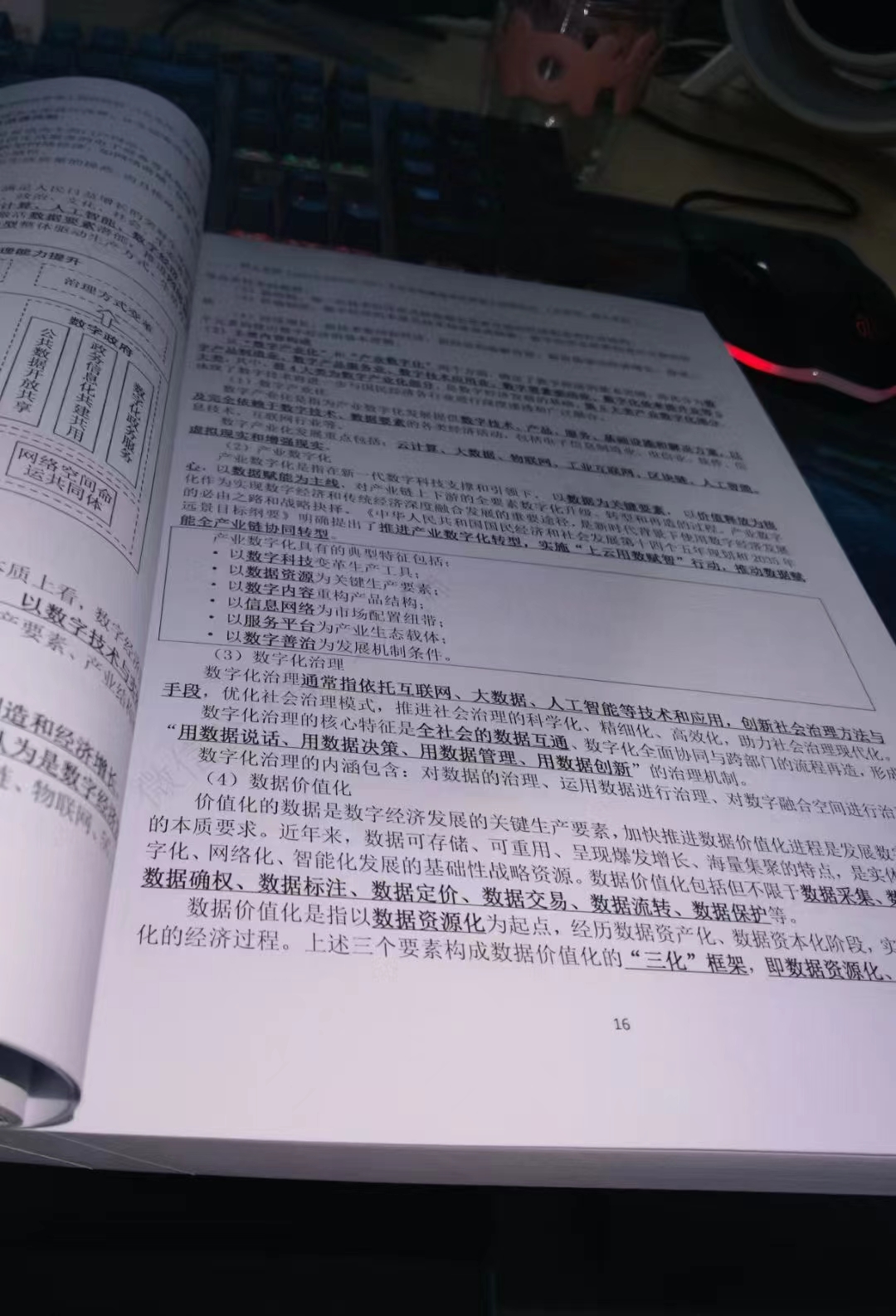 商业银行“代销”私募办法落地 行业生态加速重构