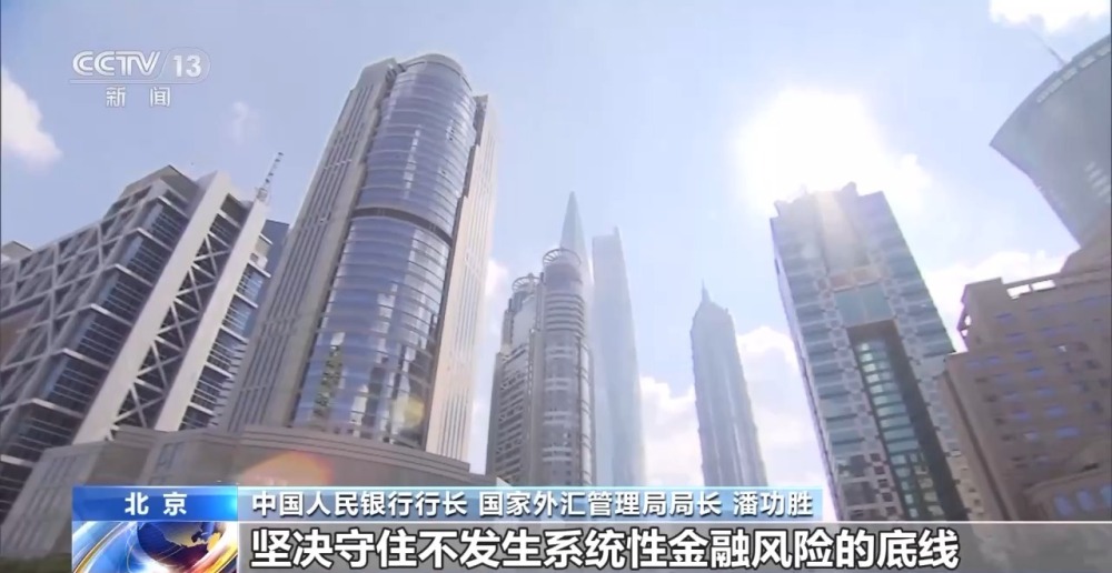 百姓财经话丨担心“存款变保险”？银行代销金融产品有了新规定