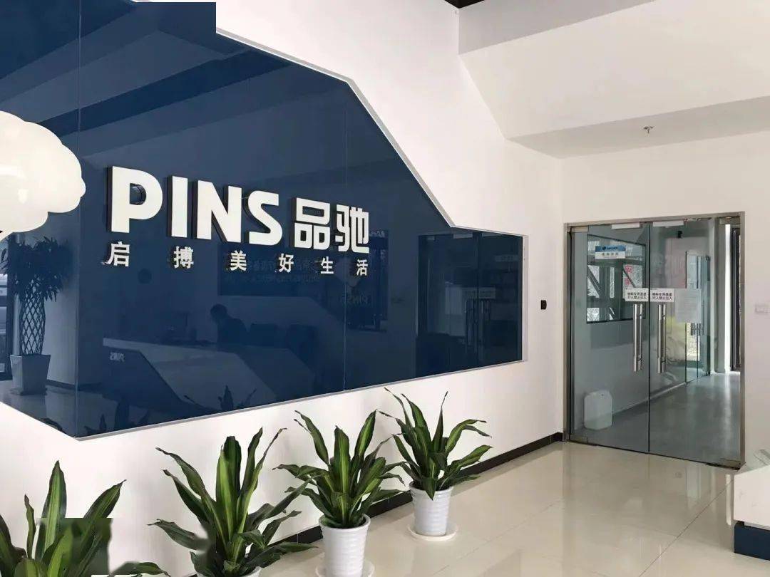 沪市上市公司发力科技创新 驱动现代化产业体系“加速跑”