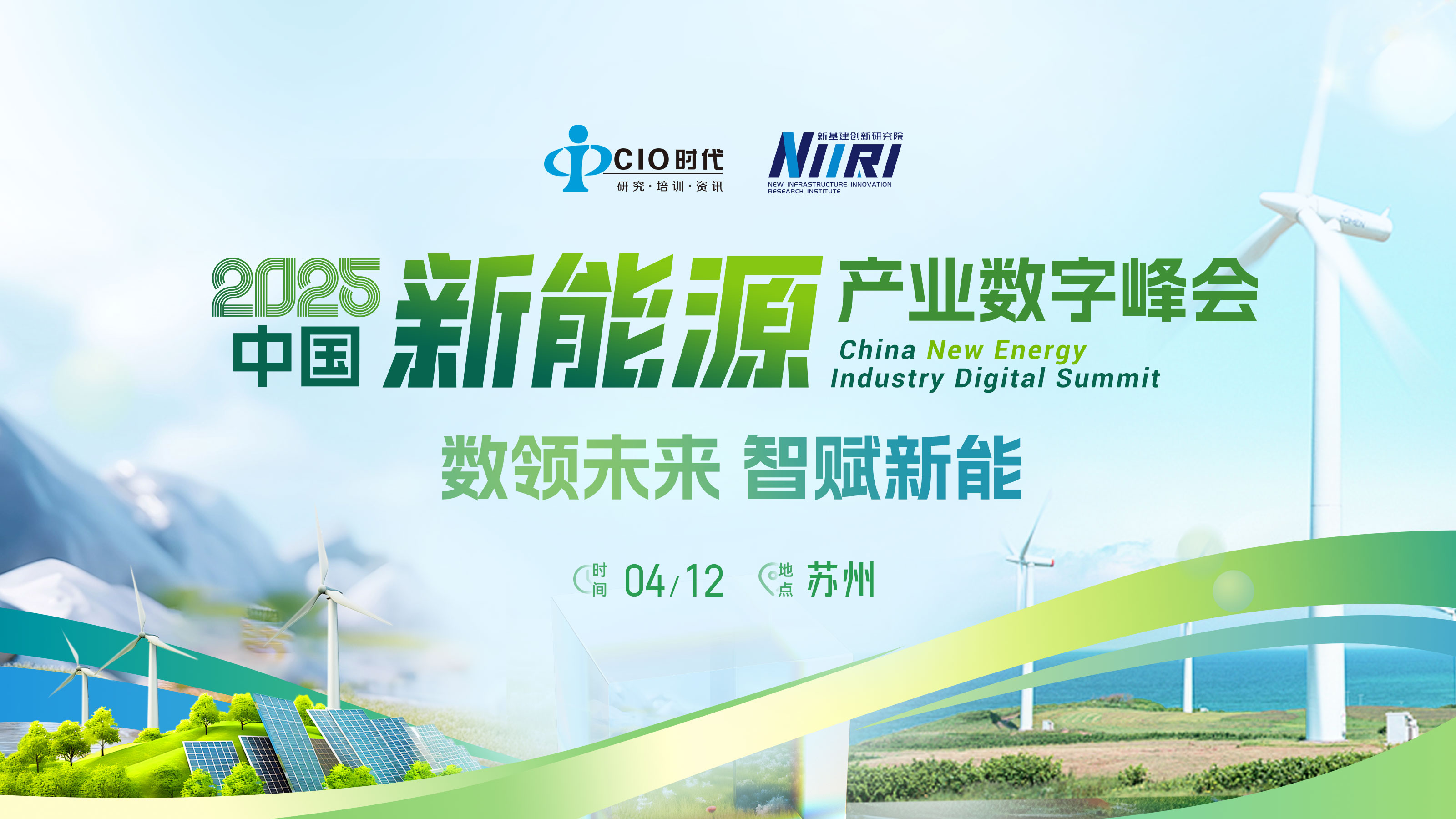 博鳌亚洲论坛|构建新型能源体系需全球共同努力推动能源转型