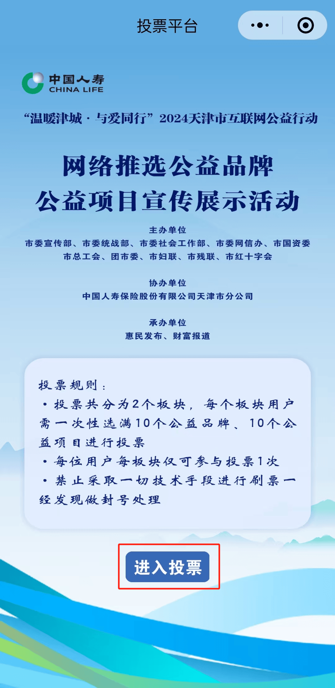国办转发通知提出八项举措 加快国际消费中心城市培育建设