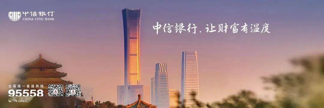 2024年末中信银行科技企业贷款同比增长19.34%