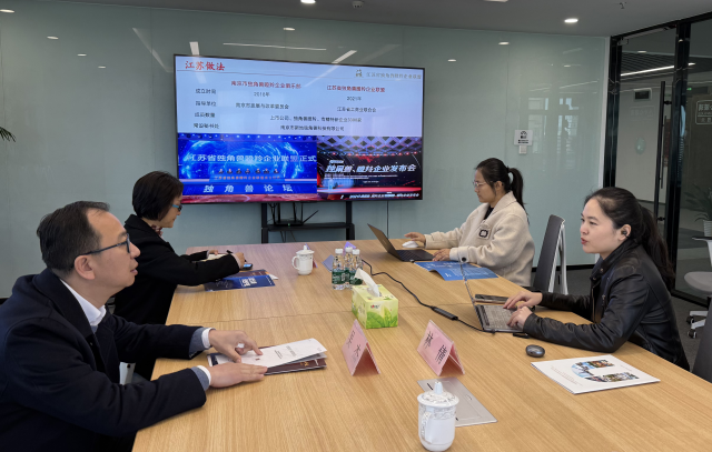 江苏证监局常态化推进上市公司走访工作