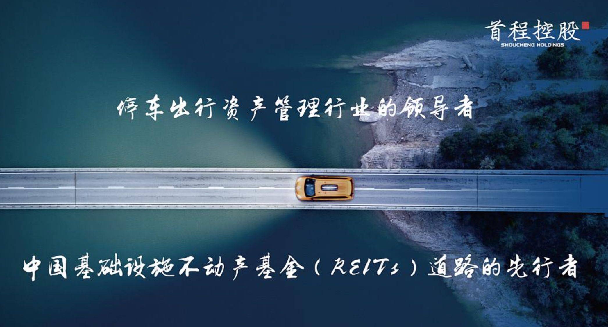 2024年实现可供分配金额约3.58亿元 中金普洛斯REIT宣布2025年第一次分红