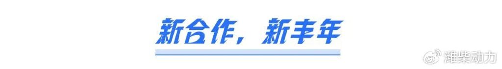 中远海特召开2025全球合作伙伴大会 共建产业链高质量发展生态圈