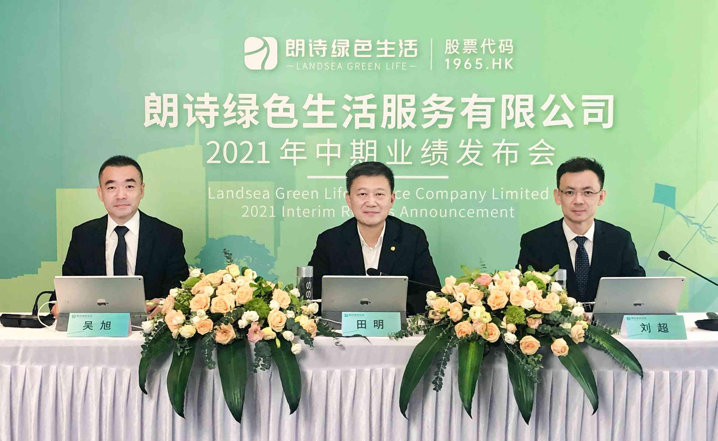 中恒集团:三大业务板块平稳发展