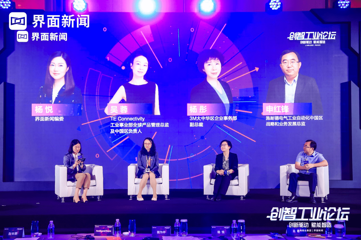 深圳金融创智峰会举行 聚焦私募基金生态赋能