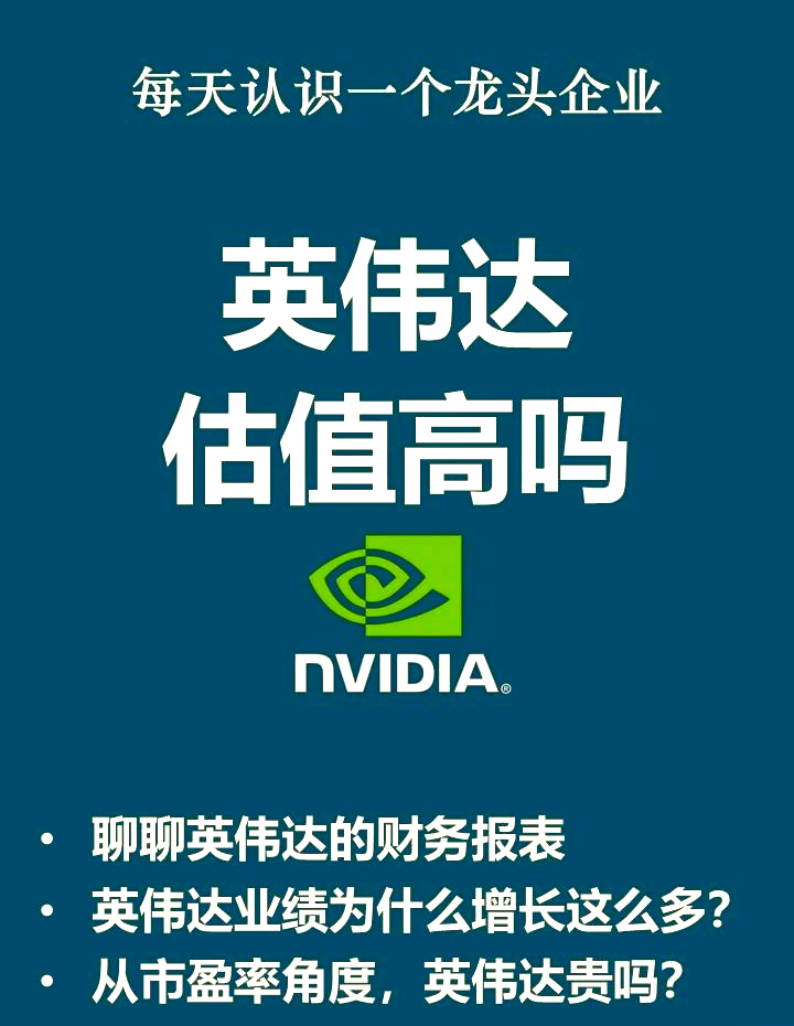 中航光电：2024年营收净利双增