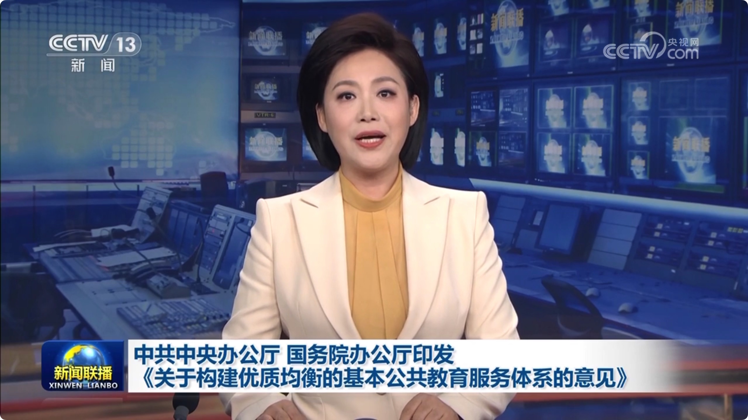 受权发布丨中共中央办公厅 国务院办公厅关于健全社会信用体系的意见