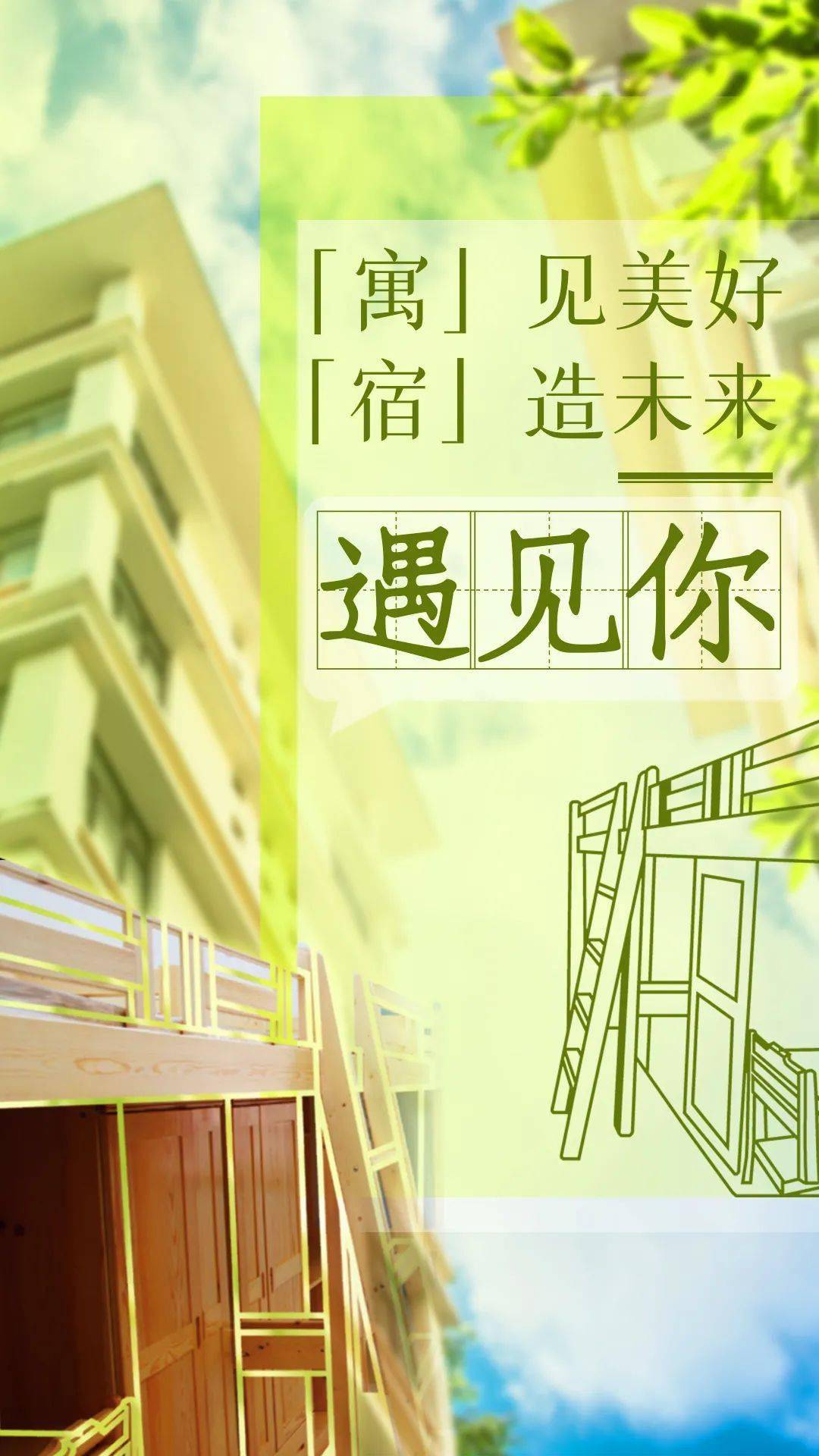 微视频｜“未来之城”见未来