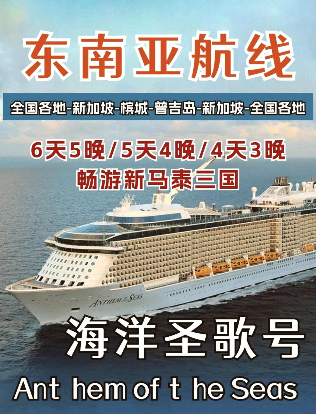 锦江航运：2024年净利润同比增长37.45% 东南亚航线布局显效
