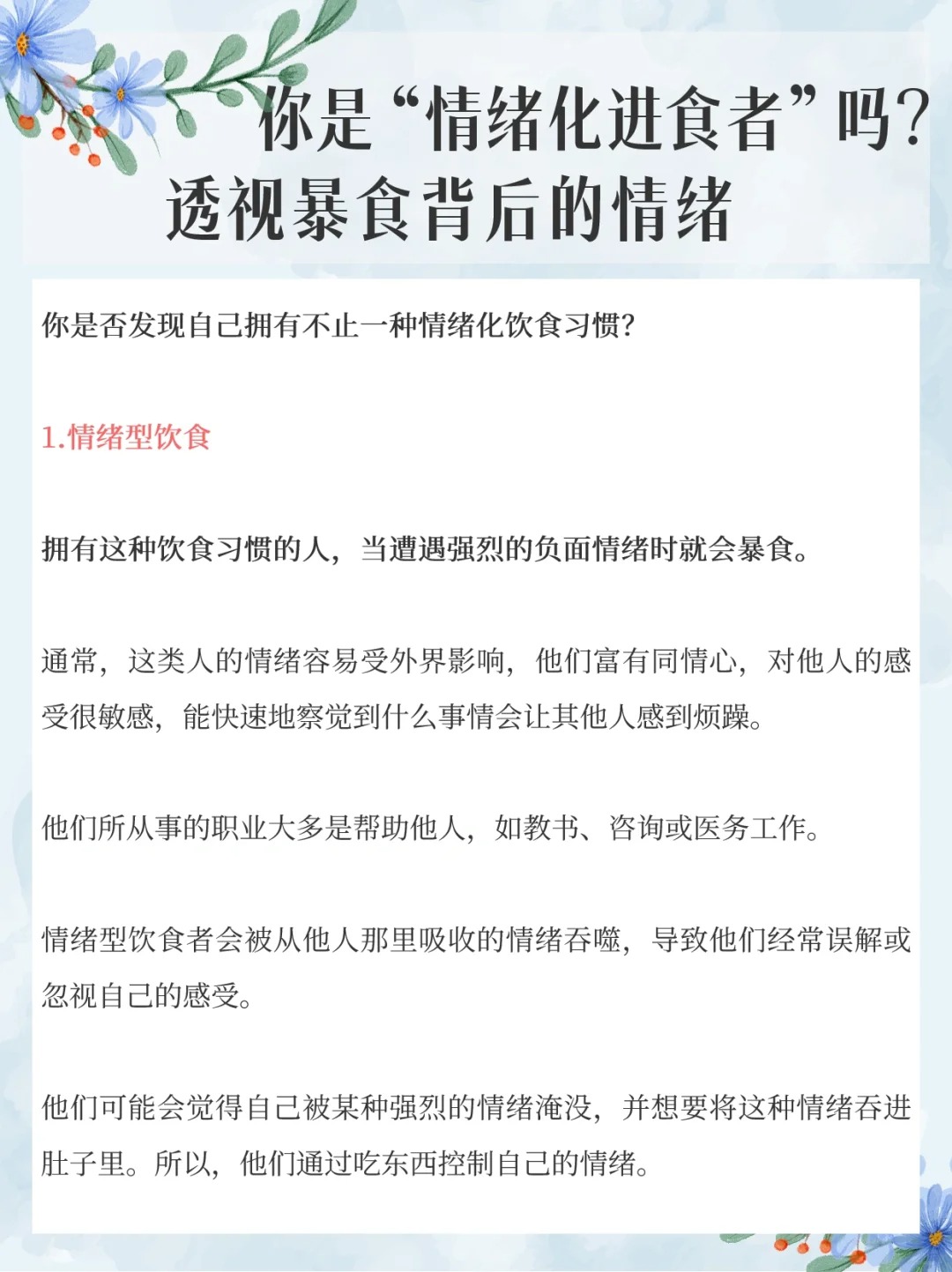 “情绪消费”升温 开启文创新蓝海