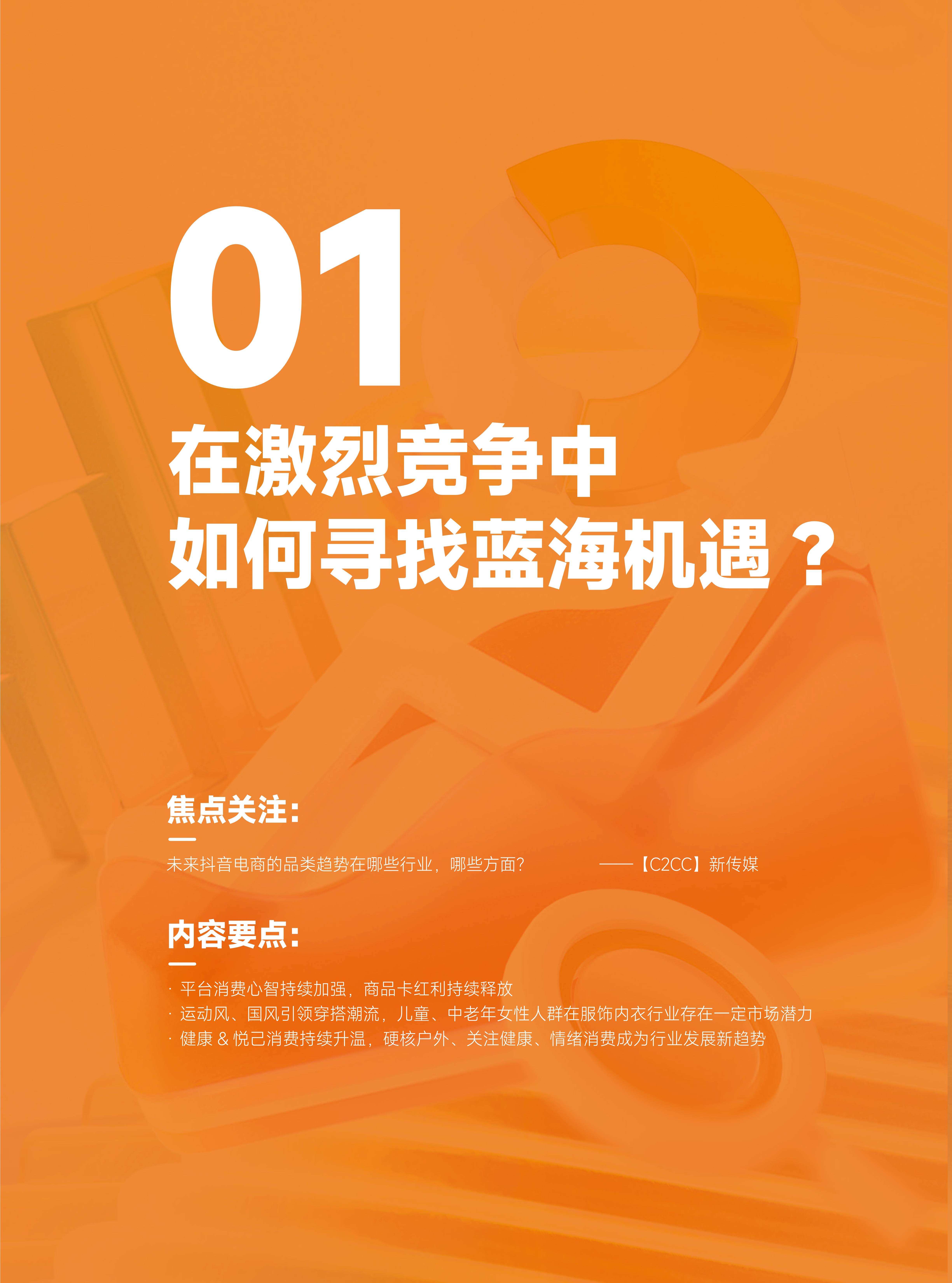 “情绪消费”升温 开启文创新蓝海