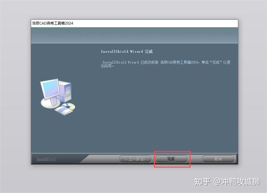 浩辰软件：2024年营收净利同比双增 全球化营销与产品布局并重