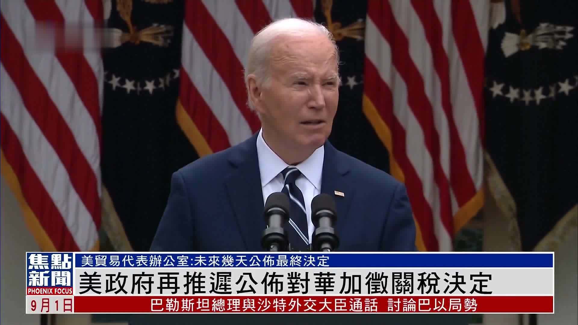 国务院关税税则委员会：对原产于美国的所有进口商品加征关税