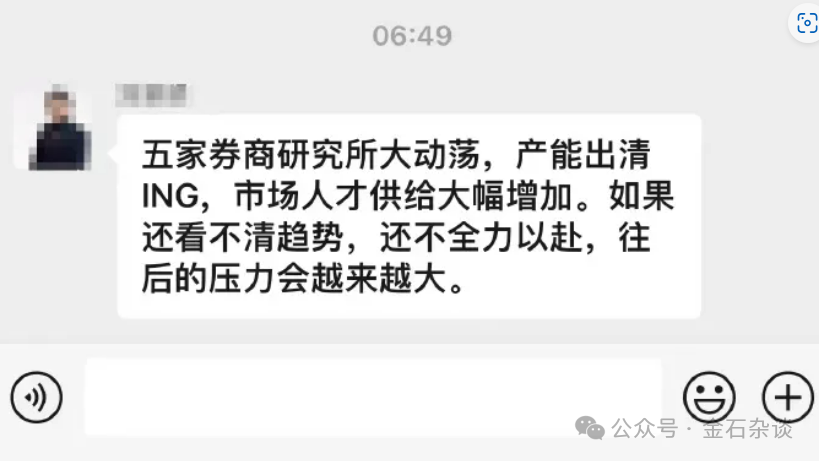 国金证券首席经济学家宋雪涛：中央汇金入场 提升资本市场内在稳定性