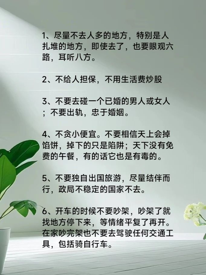 多家险资重磅发声!坚定看好,做好真正的“耐心资本”