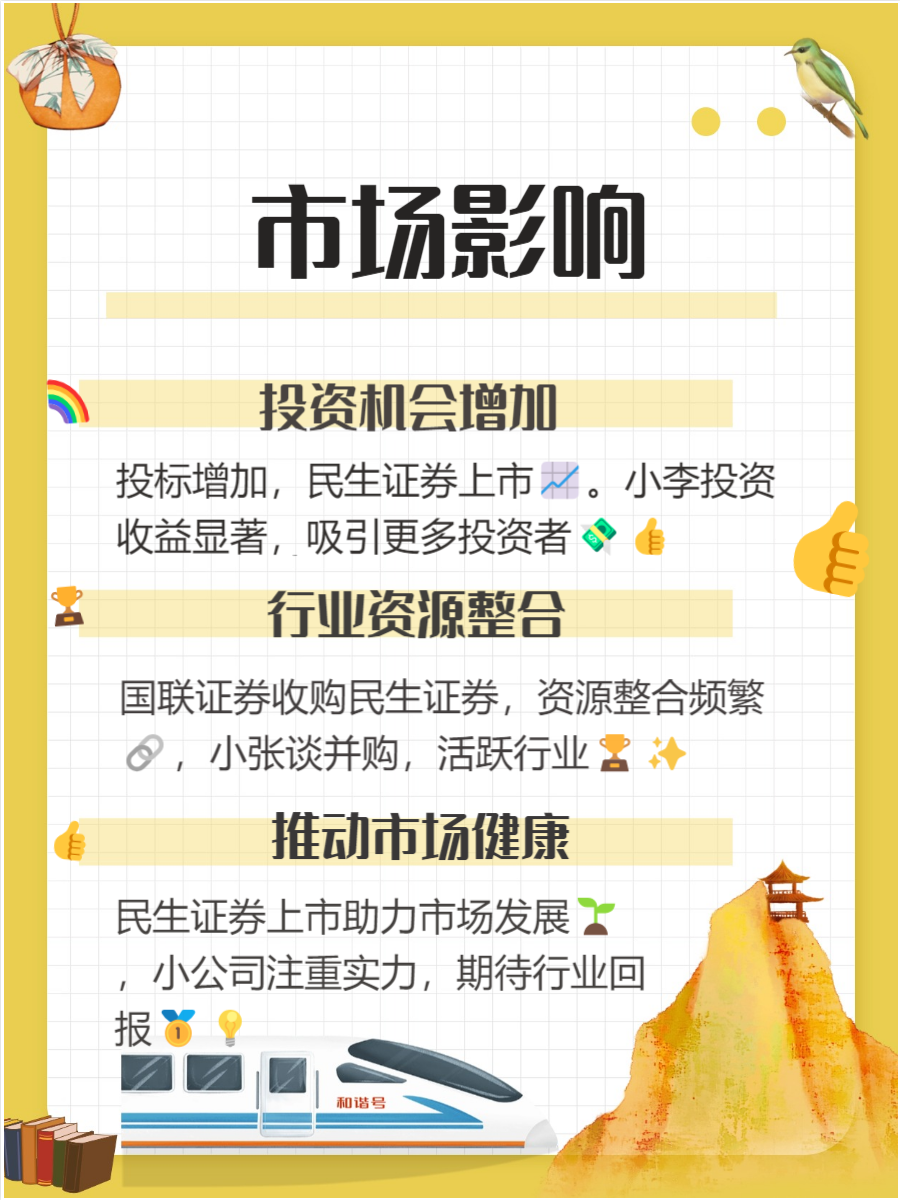 聚焦上市金融公司年报:消费金融贴近需求惠民生